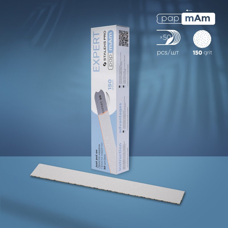 Disposable papmAm files for straight nail file EXPERT 22 150 grit (50 pcs) white - www.texasnailstore.com