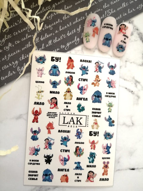 Nail stickers #018 - www.texasnailstore.com