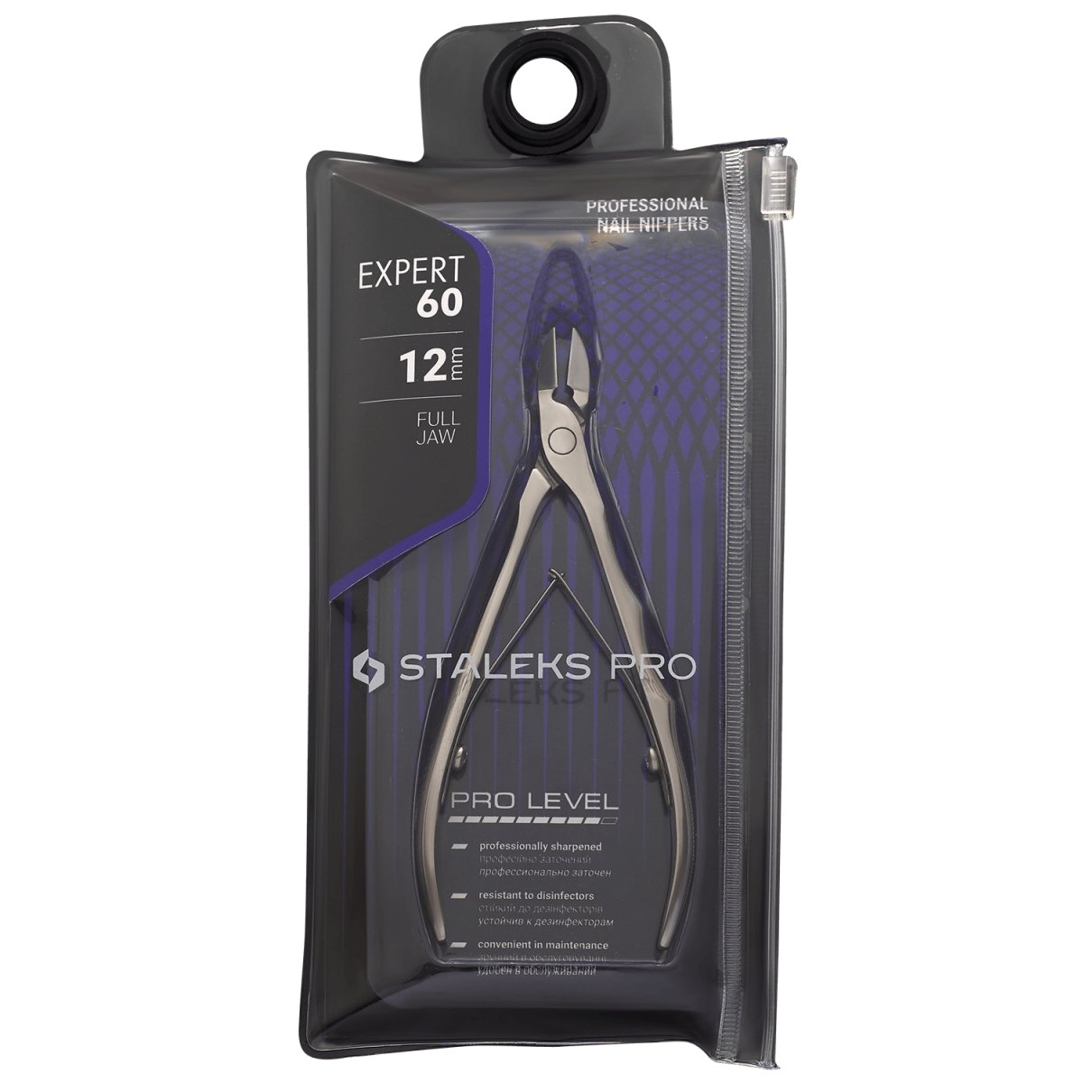 Professional nail nippers STALEKS PRO EXPERT 60 (12 mm) - www.texasnailstore.com