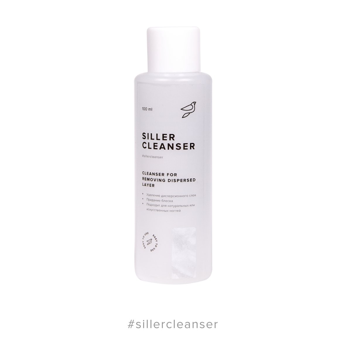 Siller Cleanser - liquid to remove stickiness, 100ml - www.texasnailstore.com