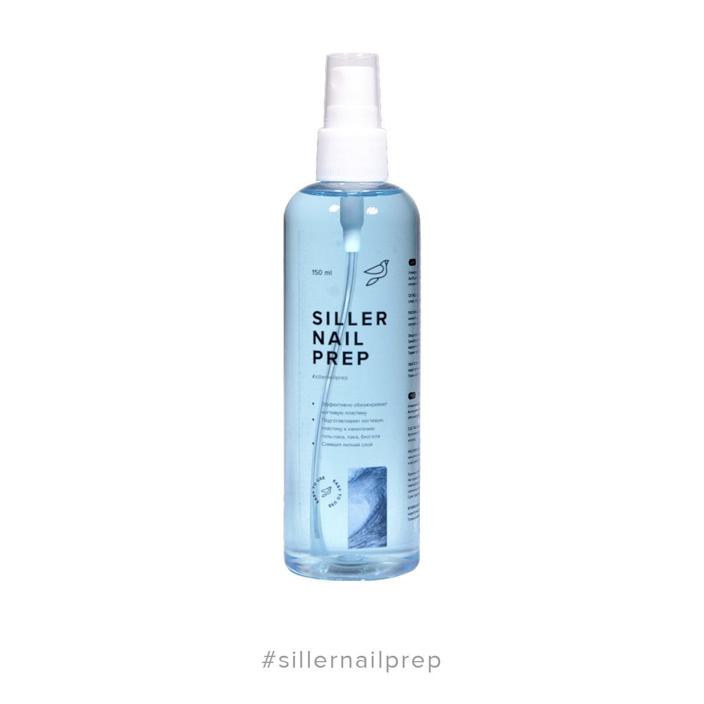 Siller Nail Prep — dehydrator for nails, 150ml - www.texasnailstore.com