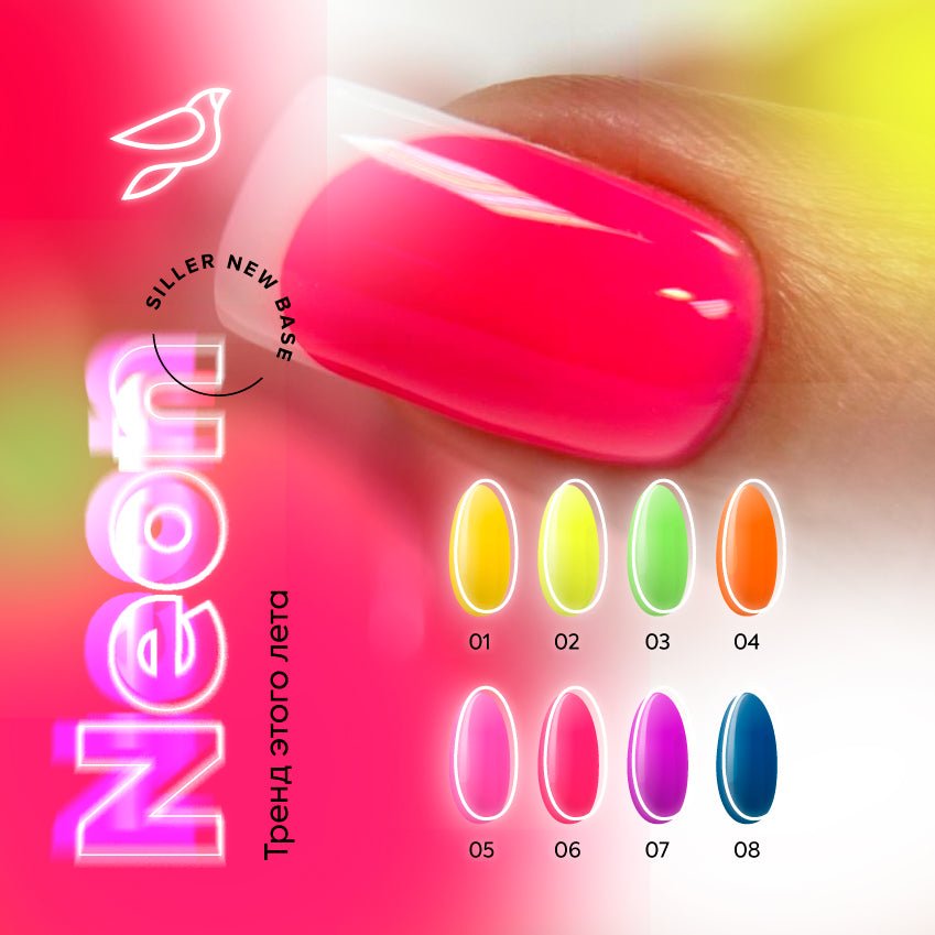 Siller NEON Base №1 8ml - www.texasnailstore.com